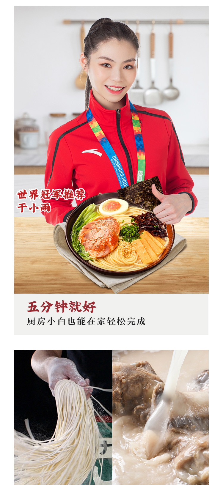 味美冠 香辣肉臊拌面 6盒 图2