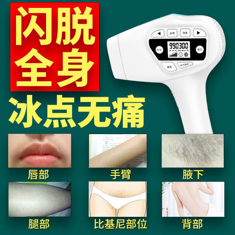Lip Hair Remover Small Hu Children Lip Hair God Instrumental Lip Hair Remover Lip Hair Lady moustache permanent special