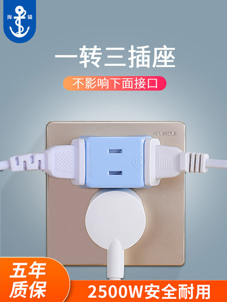 Sofa rear conversion socket mini wireless socket converter two-pin plug split plug one turn three multi-function plug strip - Taobao