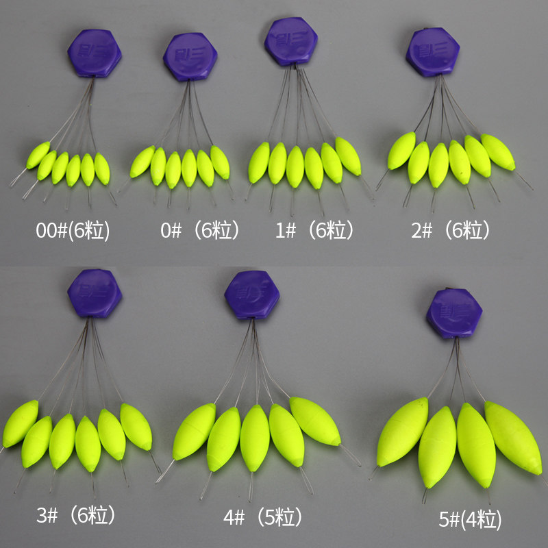 Seven-star drift large extra-large seven-star drift large and bold fish float fishing float float luminous streamline olive type