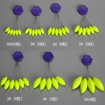 Seven-star drift large extra large seven-star drift plus bold fish drift fishing float drift luminous streamline olive type