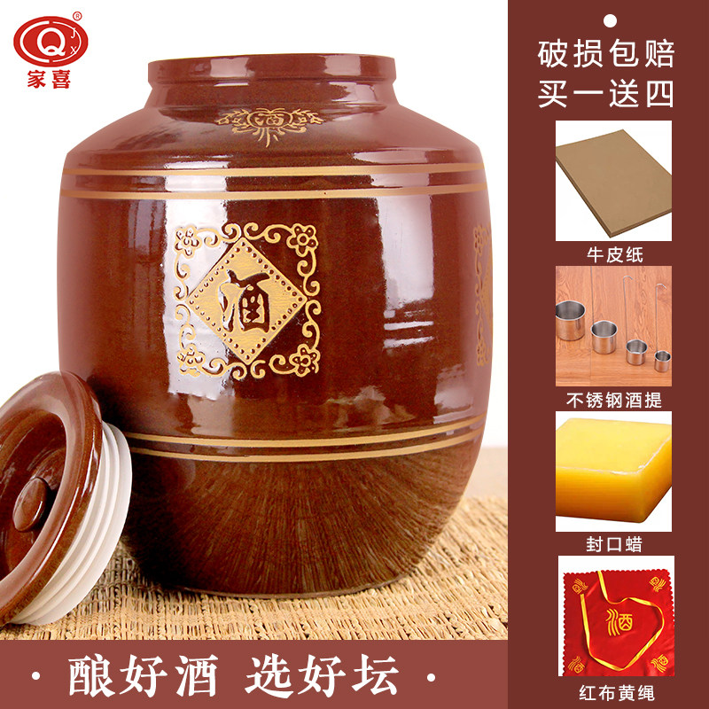 Jiaxi wine jar ceramic earthenware wine tank home sealed thickened wine tank fermentation storage wine cellar wine bottle large wine tank