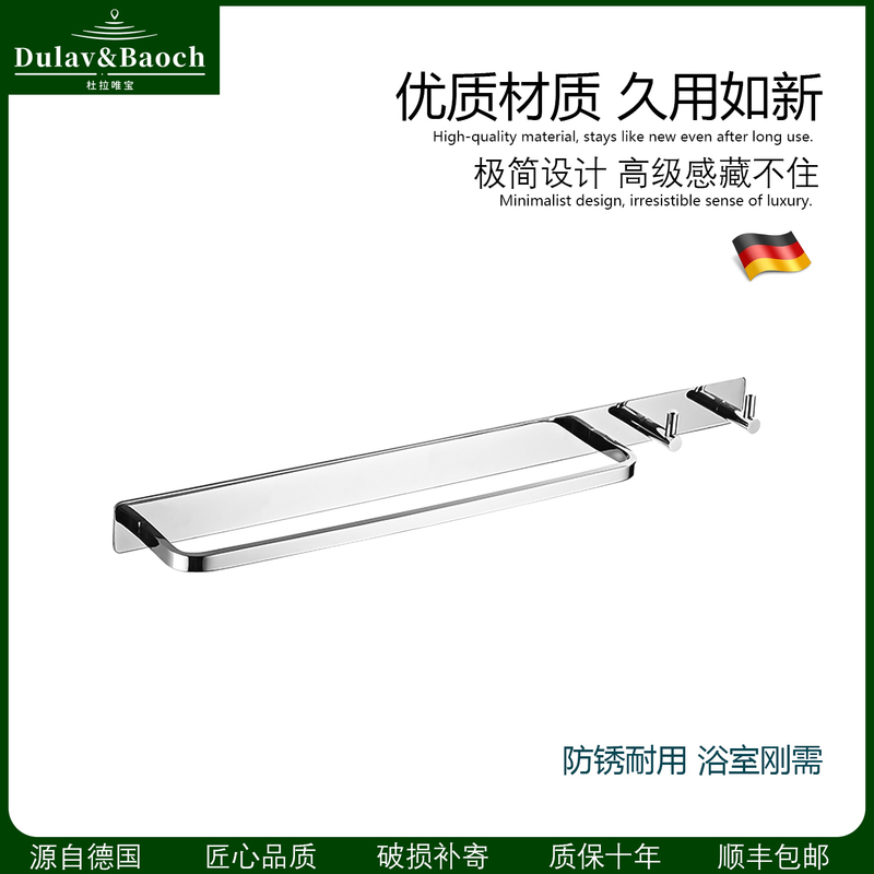 Dura Weibao All-Copper Towel Rack Hotel Bathroom No-Drill Towel Bar Single Rod Towel Bar with Hook