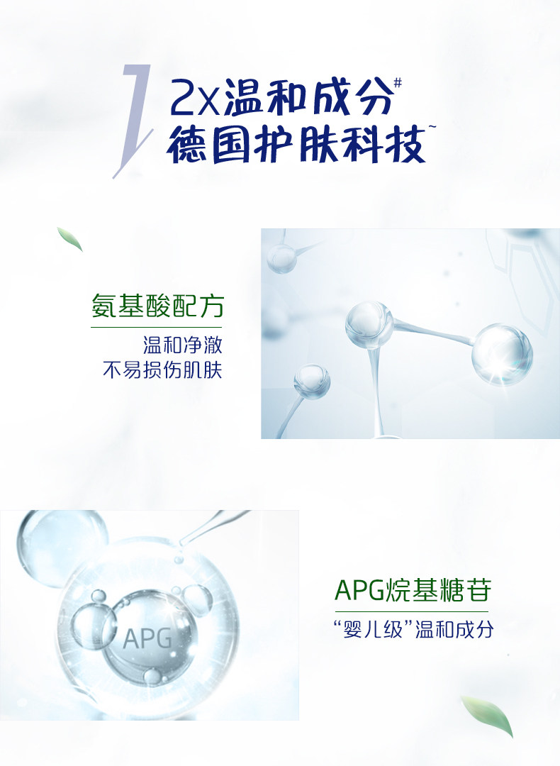 妮维雅 氨基酸温和洁面慕斯 泡沫洗面奶 180ml*2瓶+50ml 图5