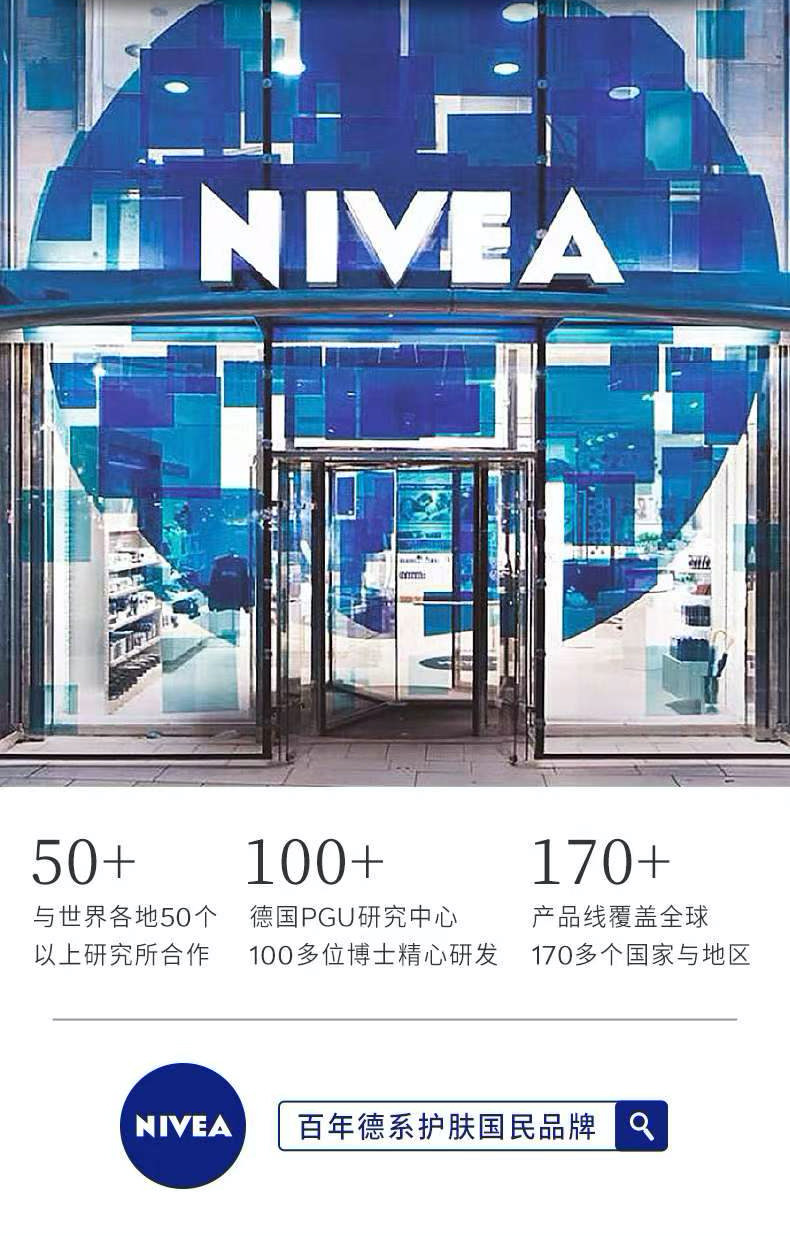 妮维雅 氨基酸温和洁面慕斯 泡沫洗面奶 180ml*2瓶+50ml 图14