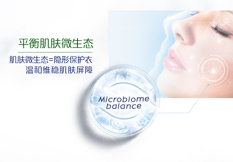妮维雅 氨基酸温和洁面慕斯 泡沫洗面奶 180ml*2瓶+50ml 图6