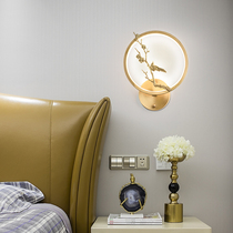 New Chinese wall lamp Living room bedroom bedside lamp Aisle Simple stairwell Personality creative Copper TV wall lamp