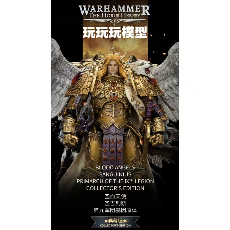 Collector's Edition Joytoy Dark Source Warhammer Horus Heresy Blood Angels Saint Gilese Ninth Legion Primarch