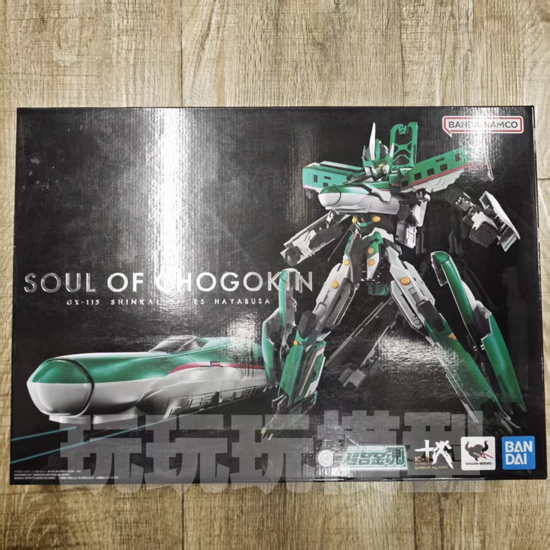 Genuine In-Stock Bandai Super Alloy Soul Gx115 Shinkansen Transforming Robot E5 Falcon Train Model Genuine In-Stock Bandai Super Alloy Soul Gx115 Shinkansen Transforming Robot E5 Falcon Train Model
