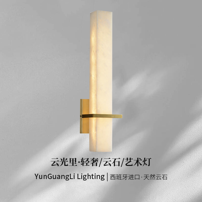 All-Copper Light Luxury Marble Bedside Wall Lamp 2026 New Model High-End Bedroom Ambiance Hotel Designer Background Wall