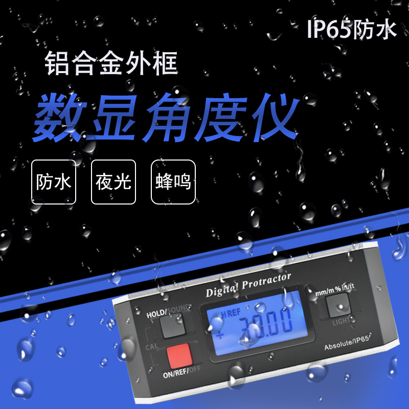 High precision digital display angle gauge PRO360 angle ruler waterproof inclinometer multifunctional electronic angle measuring slope