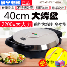 Электрическая блинница Любовь Нинг Ан-4006 Королева