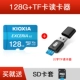 【U3/V30】 128G+2.0 TF Card Reader/Send Card Set