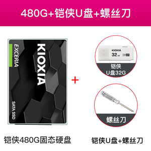 【赢鼠标】kioxia/铠侠固态硬盘480g TC10 ssd固态硬盘sata接口台式机电脑笔记本固态硬盘500g 原东芝tr200