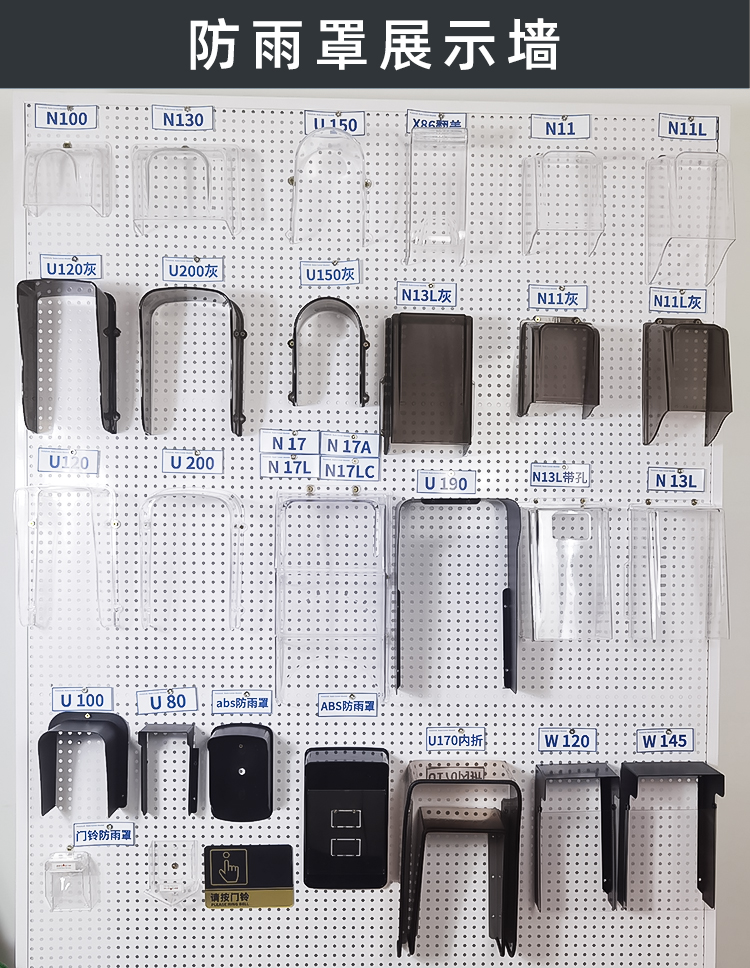 商品展示图13