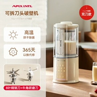 Большая емкость 1,5 л - двойной нож [съемный нож для чистки] -