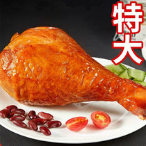 Big Mac Smoked Roasted Turkey Legs Extra Large Giant Chicken Legs Whole Ready-to-Eat Western Food Christmas Deli Vacuum