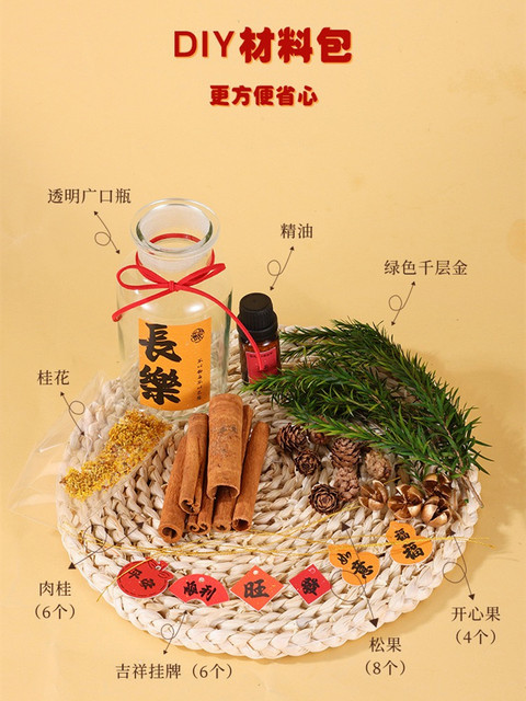 Cinnamon Brings Wealth DIY Ornament Glass Bottle Dried Flowers Flameless Aromatherapy Wealth-Attracting Housewarming Gift for Moving, Opening a Business, or Birthday