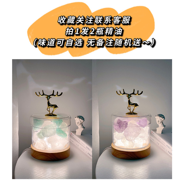 Fireless Aromatherapy Diffuser Stone Crystal Bedroom Home Use Long-Lasting Light Fragrance Night Light Essential Oil New Year Gift Box