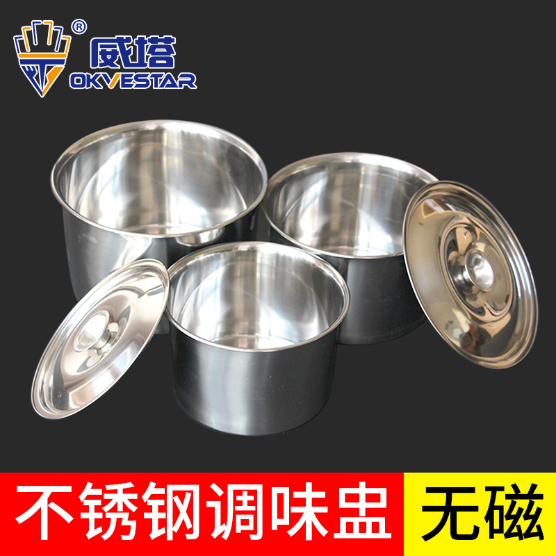 Extra-thick stainless steel seasoning cylinder hotel special taste cup with cover salt monosodium glutamate bottle cylinder seasoning cylinder bucket egg cup stew cup