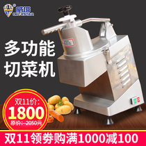 Weta vegetable cutter commercial small multi-function carrot diced potato cucumber shredded lemon slicer cheese machine
