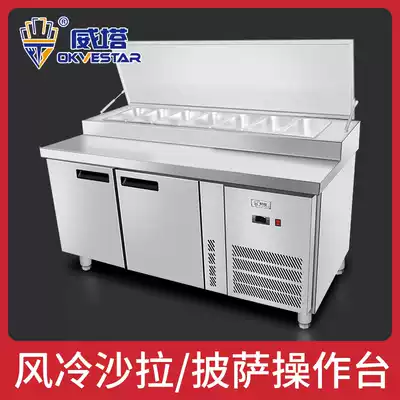 Wita Standard Commercial 1 meter 5 pizza Typhoon cold refrigerated pizza console sprinkling table pizza cabinet