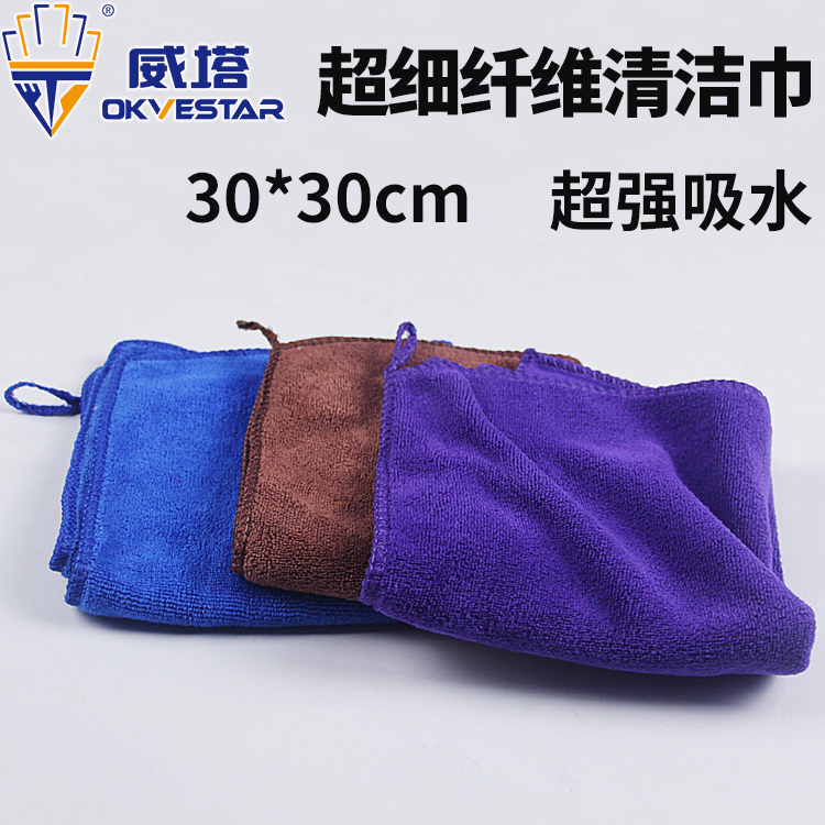 Weta double-sided water-absorbing microfiber beauty please clean towel does not shed hair and does not stick to oil kitchen cleaning rag tablecloth