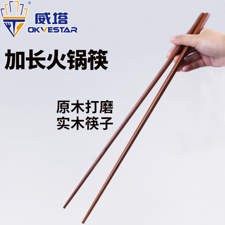 Solid wood hot pot chopsticks fried sticks chopsticks lengthened 42cm33cm public chopsticks anti-scald chopsticks stainless steel fried chopsticks noodle chopsticks