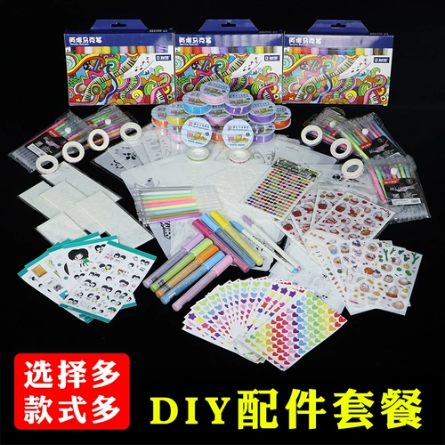 DIY поддержка FADES, чтобы сделать различные варианты для производства