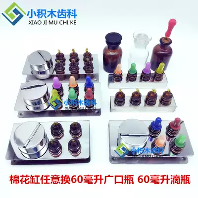 Dental Dropping Bottle Glass Dropping Bottle Set 6 Groups 4 Colored Dropping Bottles Dental Dropping Bottles Plastic Bottles