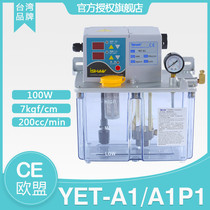 Original YET-A1 A1P1 YET-A1P1 ISHAN Taiwan Yuxiang electric lubrication pump Zhejiang Shengxiang