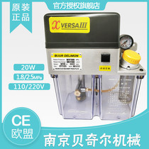 Nanjing Becker electric lubricating oil pump VERSA III43814 43798 43457-6 43815-4