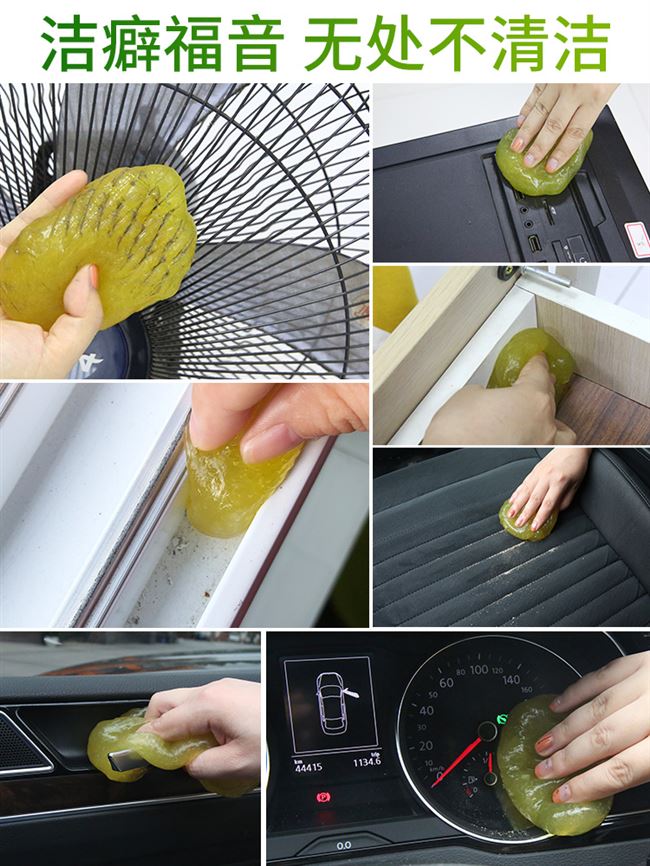 Gap vật tư nội thất ô tô làm sạch cao su mềm trang trí ô tô cửa gió hút bụi làm sạch bụi ô tô loại bỏ bùn làm sạch bụi dính - Sản phẩm làm sạch xe