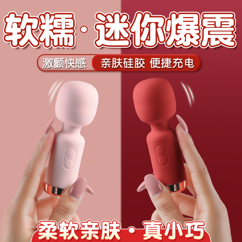 Jump Egg Girl Supplies Self Masturbation Woman With silent Spice Adults Shake Climax insertable Boundable Projectile-Taobao