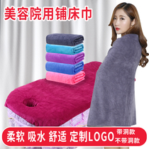 Beauty salon bath towel with hole bed towel foot massage bed towel absorbent quick drying not easy to drop custom