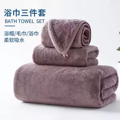 Coral velvet bath towel adult towel three-piece set for men and women household thickening absorbent quick-drying towel not easy to lose hair cap