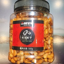 Promotion of Northeastern open-ended pine nuts 500g canned bulk hand-peeled Northeastern original Cha Cha nuts roasted seeds and nuts snacks 500g