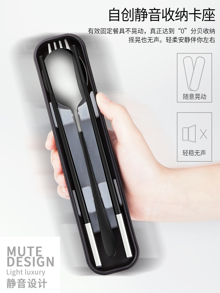 Chopsticks spoons suit single fork feed students receive a case to carry commuters portable three - piece cutlery boxes