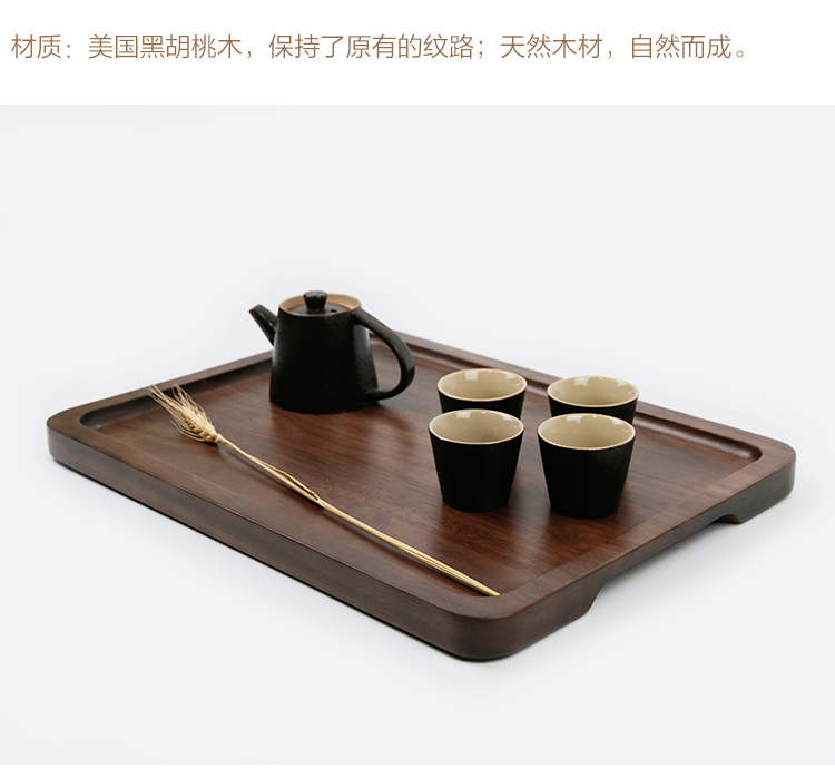 Black walnut real wood, with gripper tray tea tea cup dish wooden a rectangle cake dessert dish plate