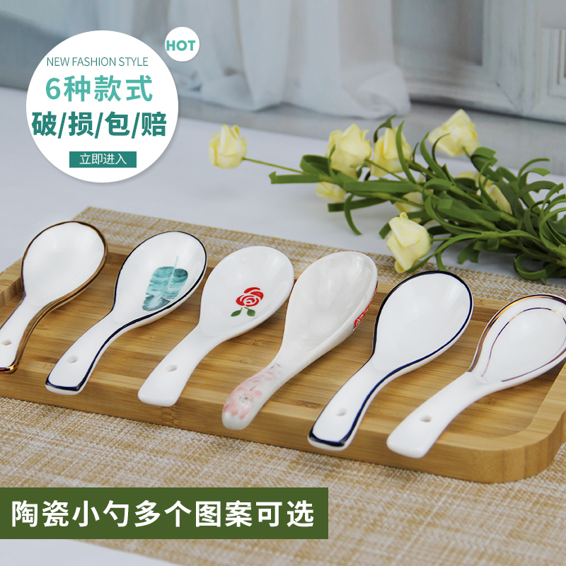 Small spoon, household Nordic creative move ins ceramic tableware ultimately responds soup spoon to ultimately responds porridge rice ladle contracted white 10