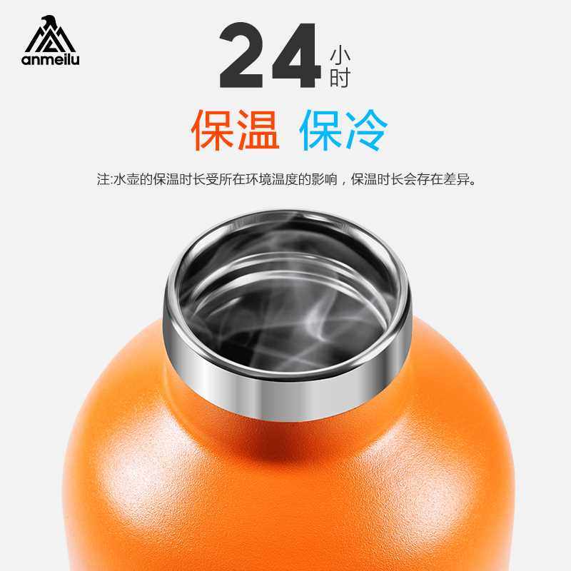 Anmei Road Riding Kettle Insulation and Ice Protection Stainless Steel Sports Kettle Mountain Road Bicycle Kettle Mug
