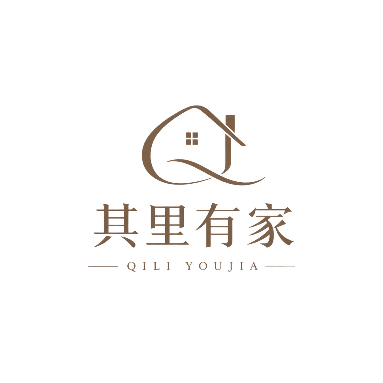 其里有家