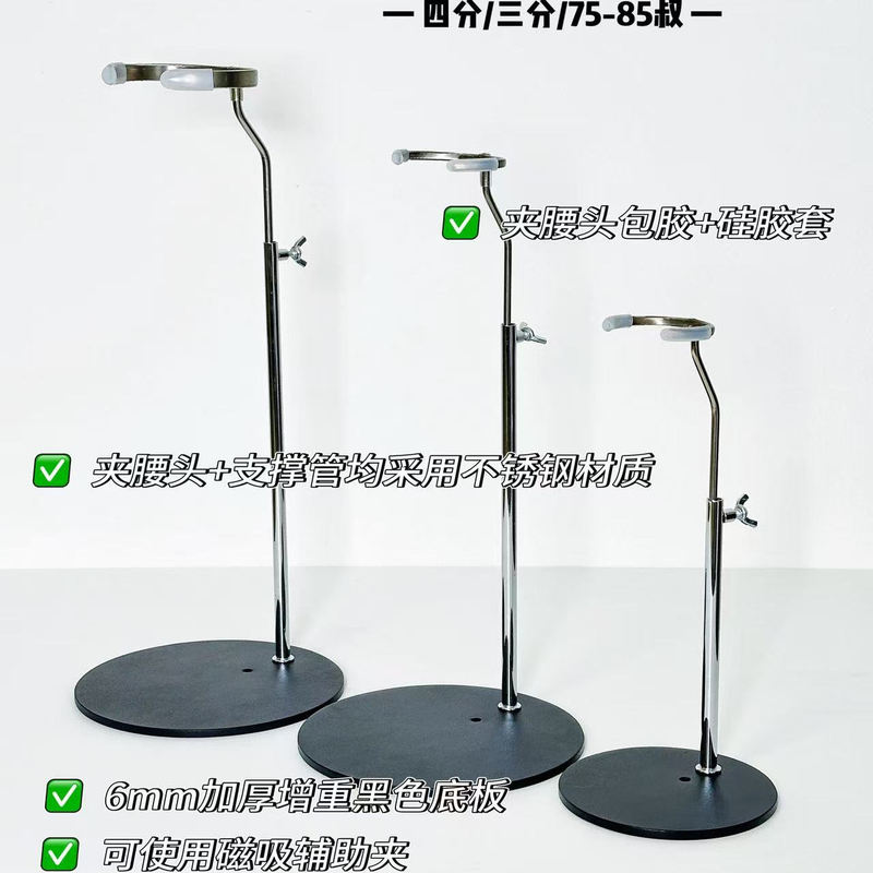 【Six Warehouse Open Sale】Unlimited X Stand, Black, Thickened, Enhanced Base, Magnetic, Compatible with All Series, No Sticking, No Glue Residue