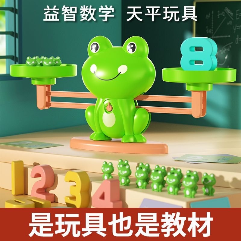 Frog Balance Scale Children's Toy Educational Math Logic Thinking Training Game Balance Scale Number Enlightenment