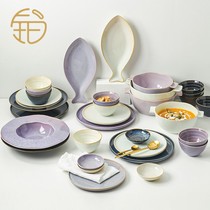 Household ceramic dishes set simple color modern light luxury gift exquisite and beautiful tableware