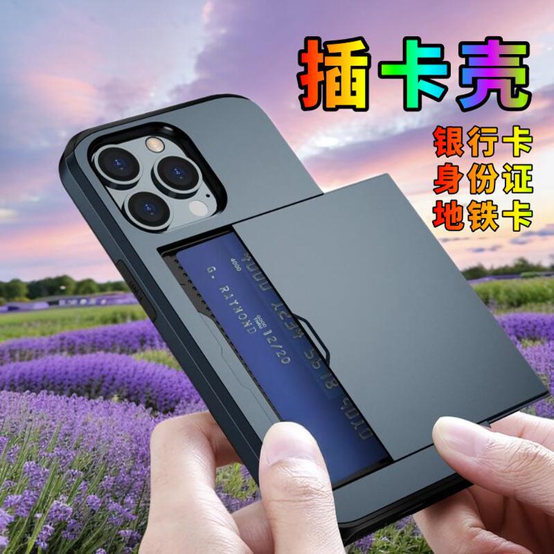 Suitable for Apple iPhone 16 Pro Max 15 Plus 14 13 Mini 12 11 XS Max Xr X 7 8+ 7g 8g Business Card Holder Phone Case for Holding Business Cards Suitable for Apple iPhone 16 Pro Max 15 Plus 14 13 Mini 12 11 XS Max Xr X 7 8+ 7g 8g Business Card Holder Phone Case for Holding Business Cards