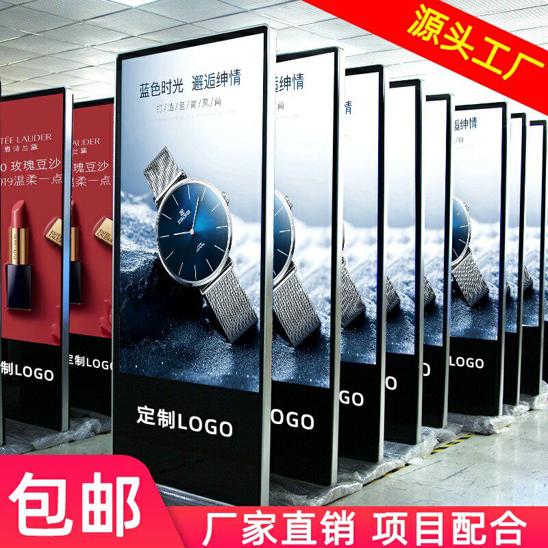 43 43 49 55 65 65 Advertising Machine HD ultra-thin floor touch Internet publicity display mall Greeting Pin Vertical Screen Player Narrow Side Intelligent Split Screen Multimedia All