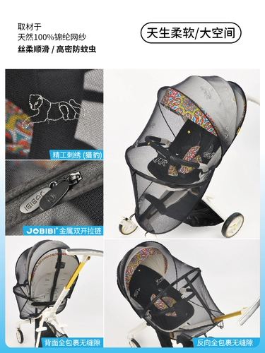 Аксессуары для выхода на улицу, коляска, москитная сетка, T6