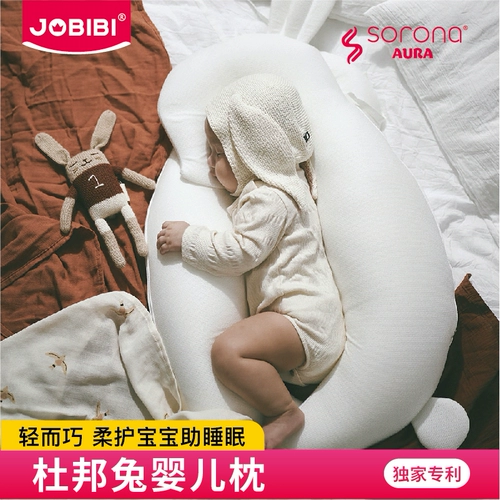 Детская подушка для спины для сна