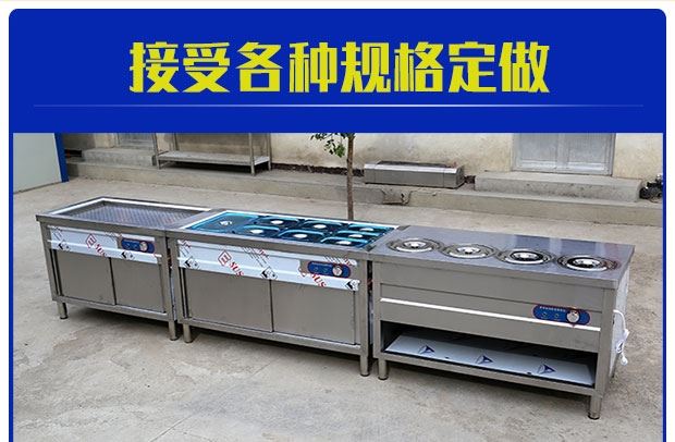 Stainless steel commercial heating insulated car soup pool Automatic temperature control Dining Terrace Vertical Fast Food Insulated Table Small Canteen
